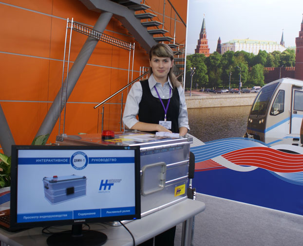 Переносной детектор взрывчатых веществ ДВИН-1, продемонстрирован на выставке "СитиТрансЭкспо" (2-4 октября 2012 года, ВДНХ)